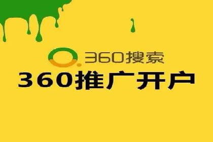百度竞价广告的关键词选择与出价策略案例