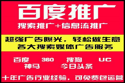 百度信息流广告的优化技巧与案例