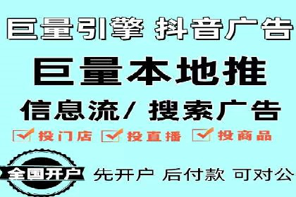 百度推广代运营案例：精准营销助力业绩增长