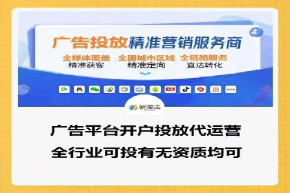 行业领先企业的信息流推广策略与效果分析